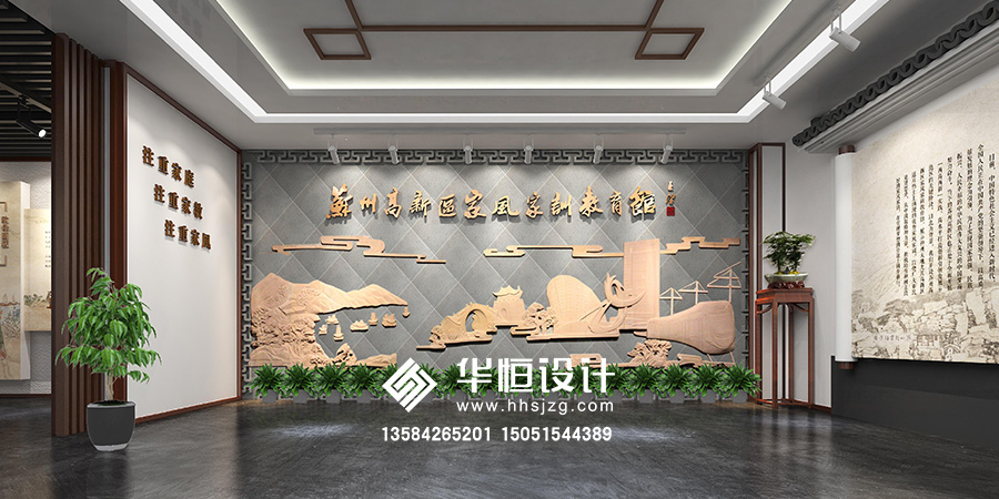 家風(fēng)家訓(xùn)教育館